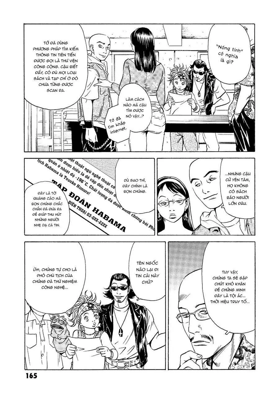 The Kurosagi Corpse Delivery Service Nettruyen ZZZ Chương 23 Page 26
