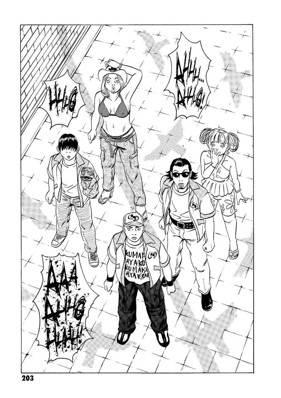 The Kurosagi Corpse Delivery Service Nettruyen ZZZ Chương 19 Page 44