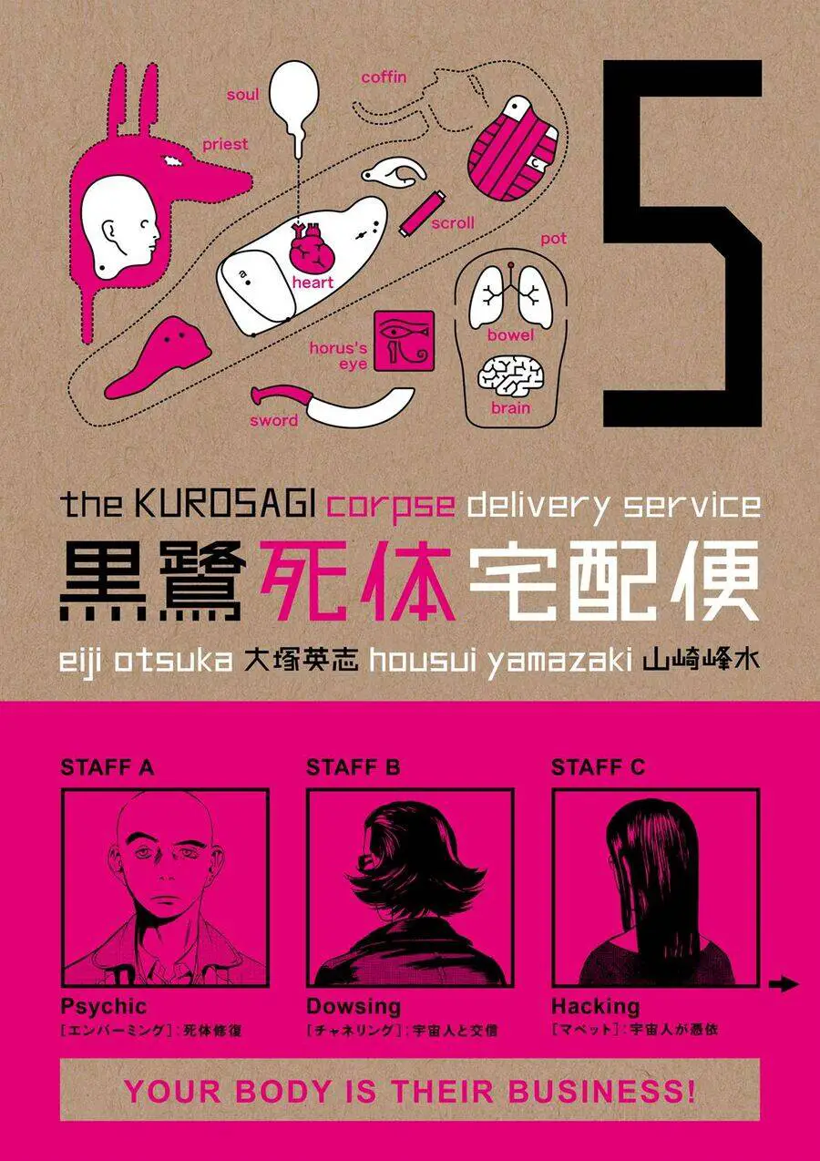 The Kurosagi Corpse Delivery Service Nettruyen ZZZ Chương 20 Page 2