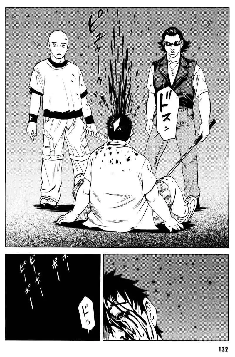 The Kurosagi Corpse Delivery Service Nettruyen ZZZ Chương 14 Page 47