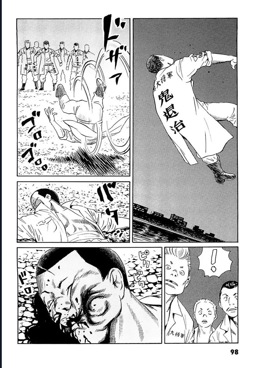 The Kurosagi Corpse Delivery Service Nettruyen ZZZ Chương 93 Page 18