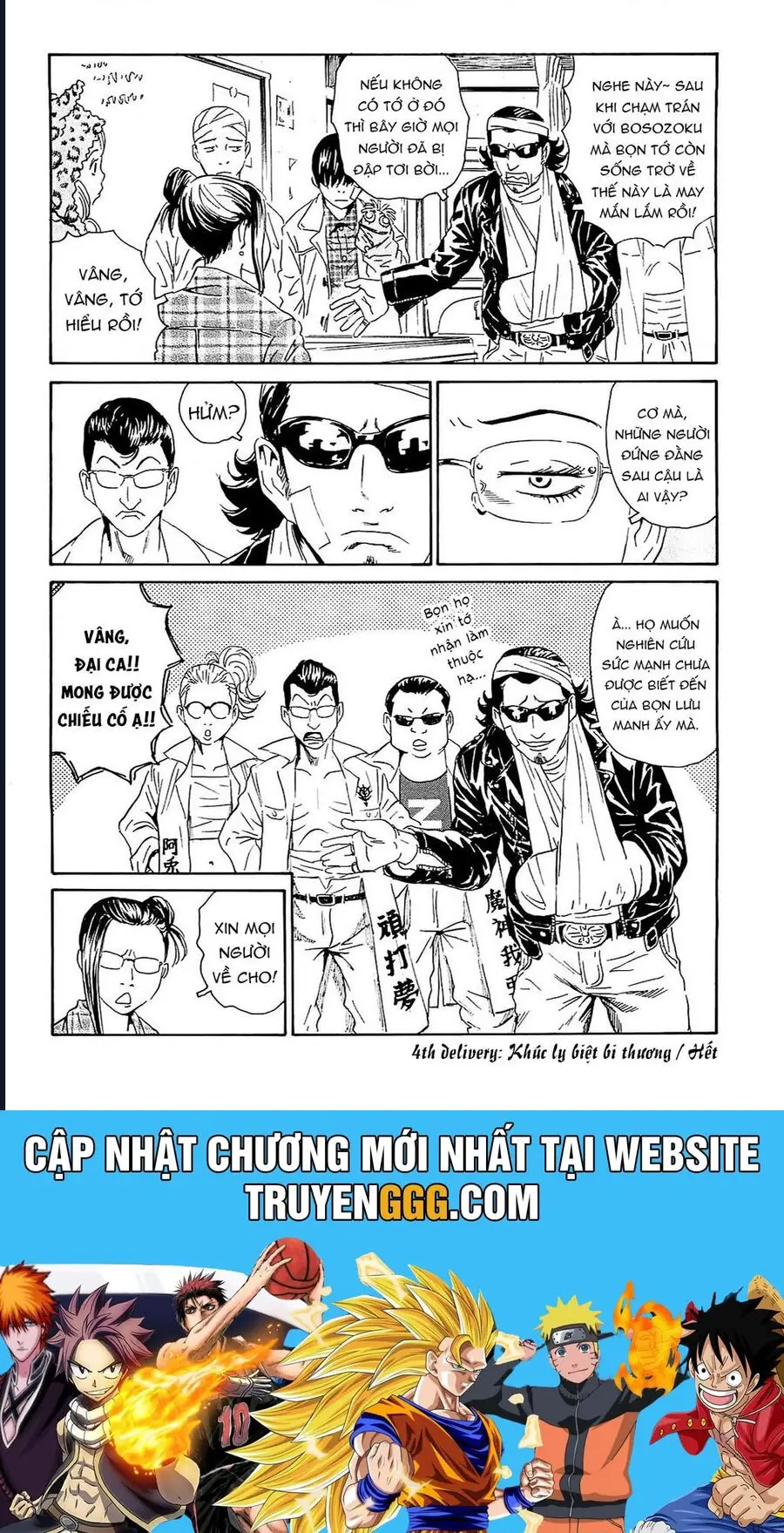 The Kurosagi Corpse Delivery Service Nettruyen ZZZ Chương 93 Page 24