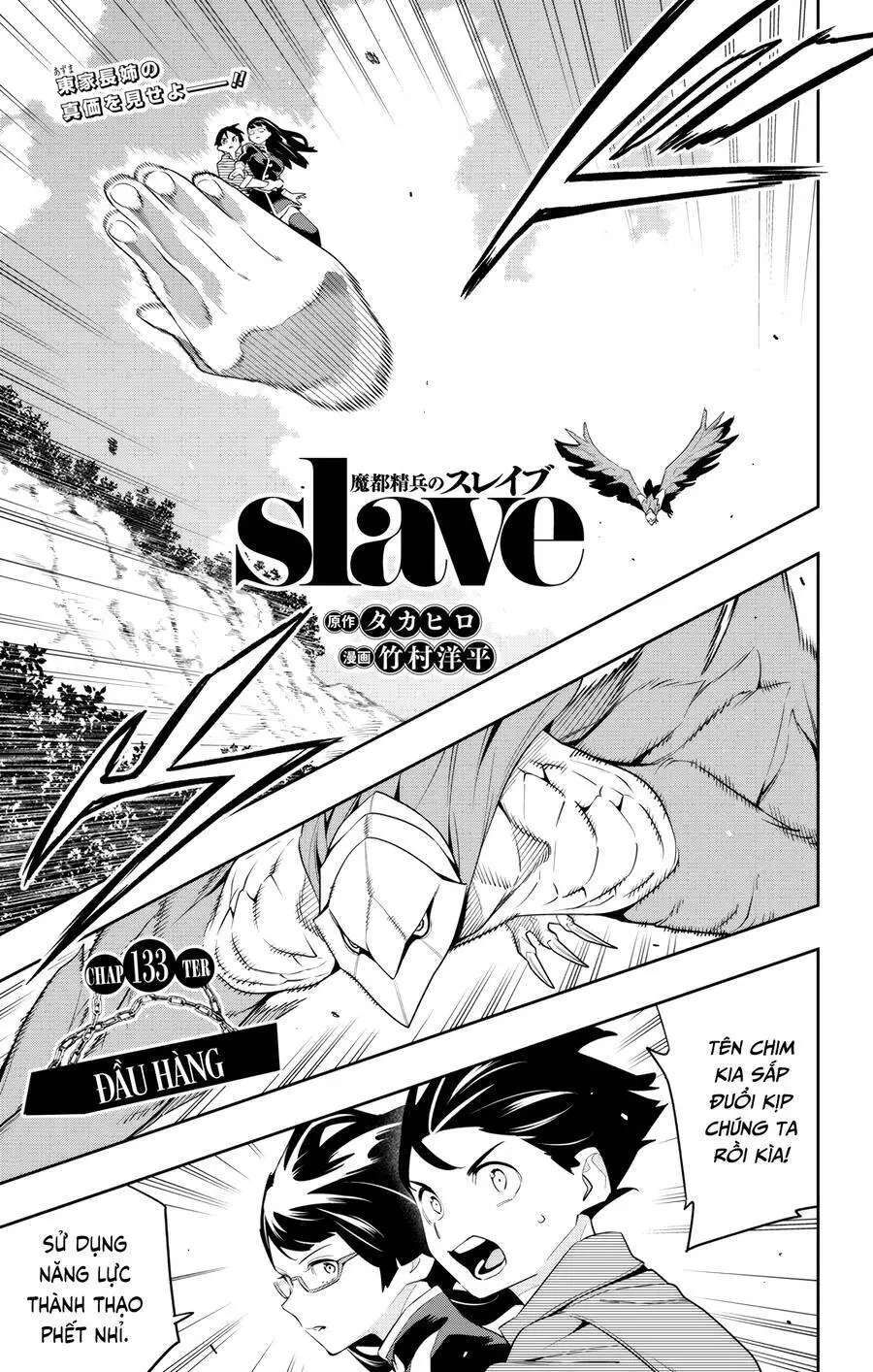 Demon Slave Nettruyen ZZZ Chương 133 Page 2