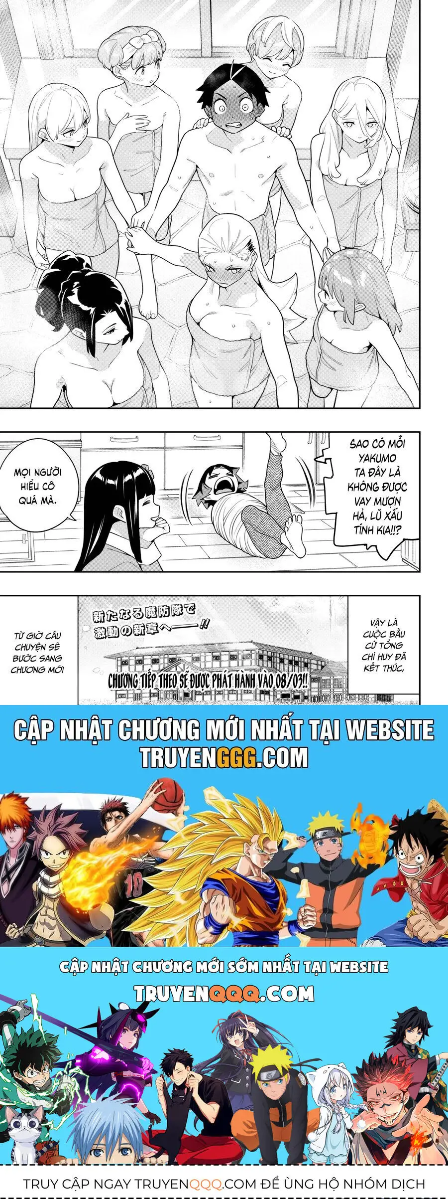 Demon Slave Nettruyen ZZZ Chương 150 Page 9
