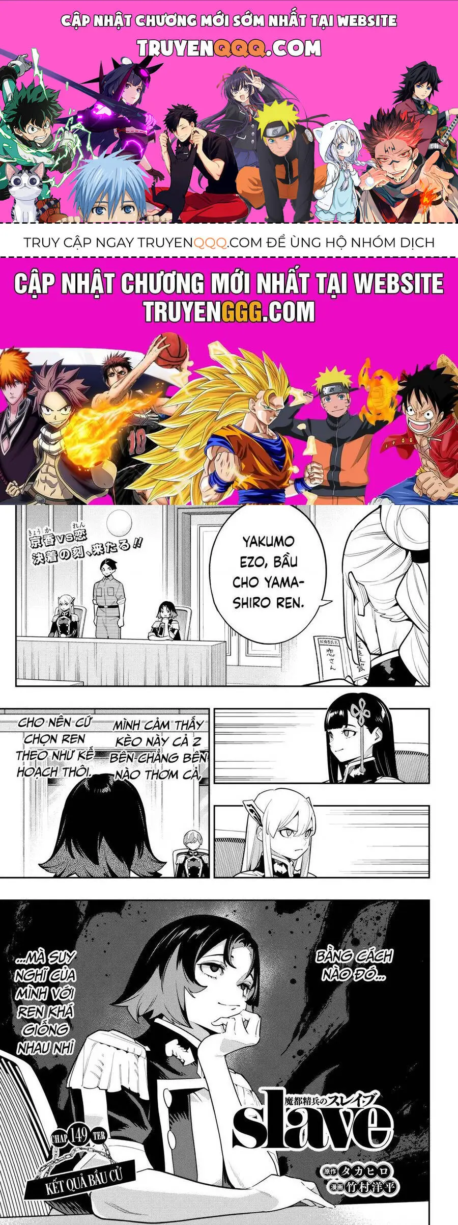 Demon Slave Nettruyen ZZZ Chương 149 Page 1