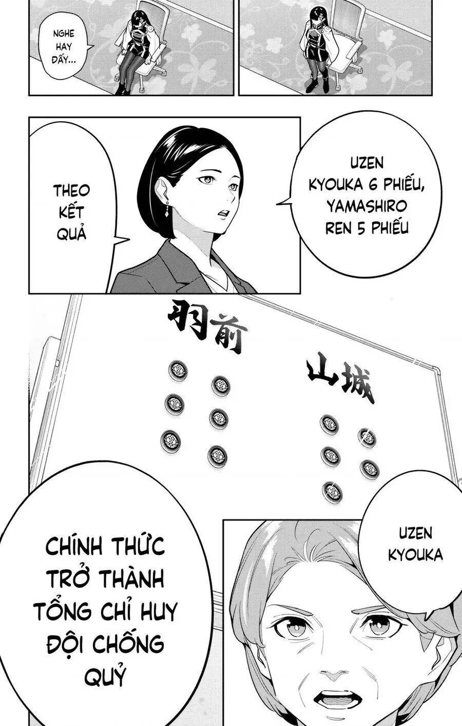 Demon Slave Nettruyen ZZZ Chương 149 Page 16