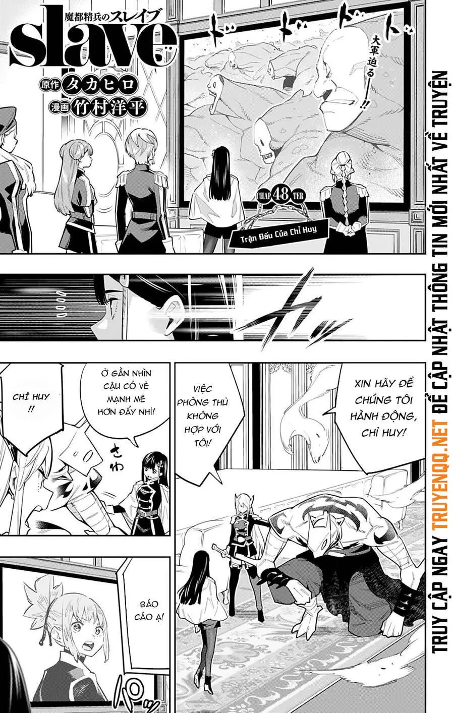 Demon Slave Nettruyen ZZZ Chương 48 Page 2