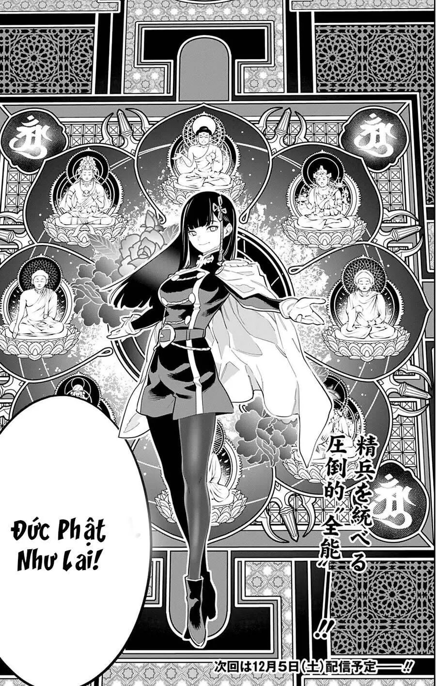 Demon Slave Nettruyen ZZZ Chương 48 Page 19