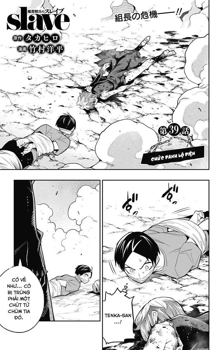 Demon Slave Nettruyen ZZZ Chương 39 Page 4