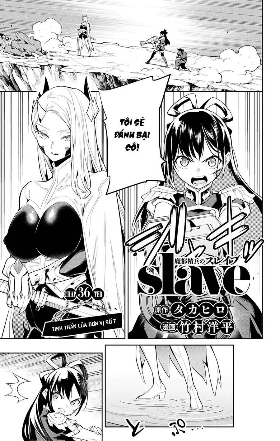 Demon Slave Nettruyen ZZZ Chương 36 Page 4