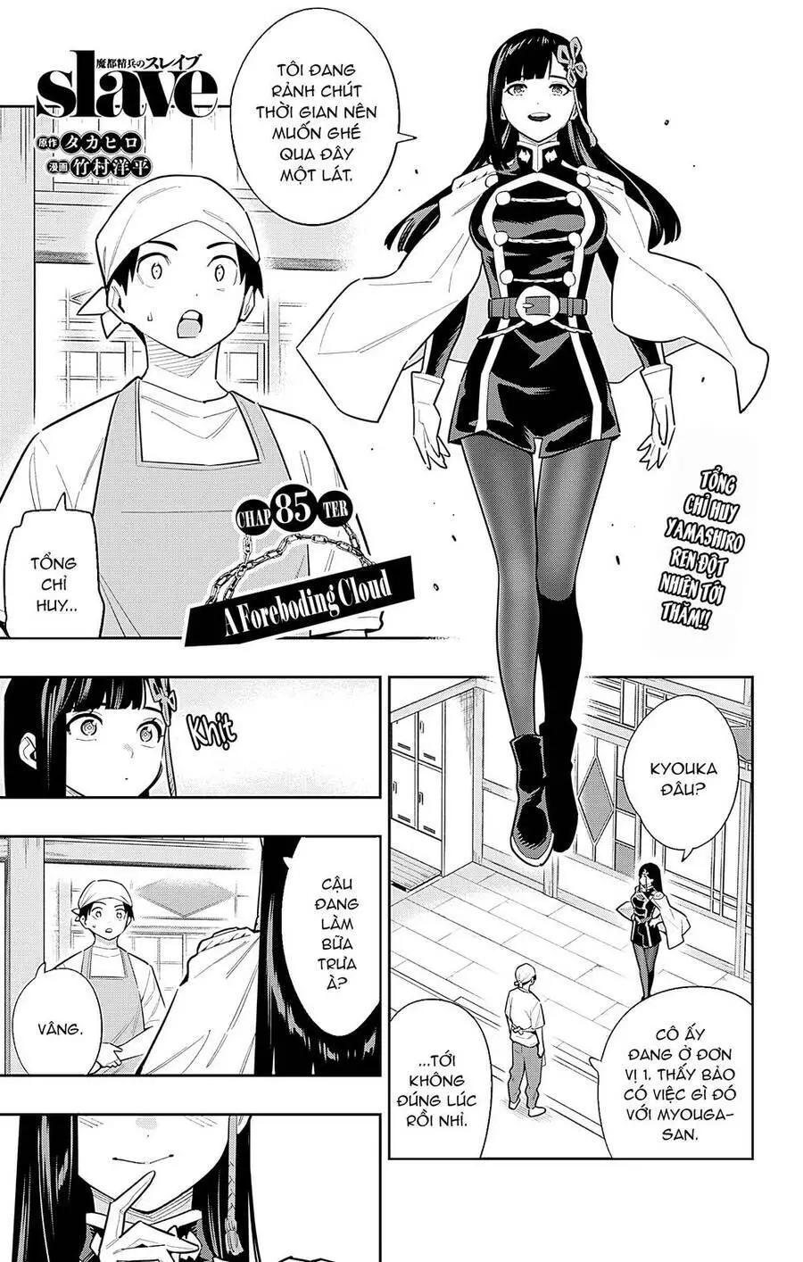 Demon Slave Nettruyen ZZZ Chương 85 Page 2