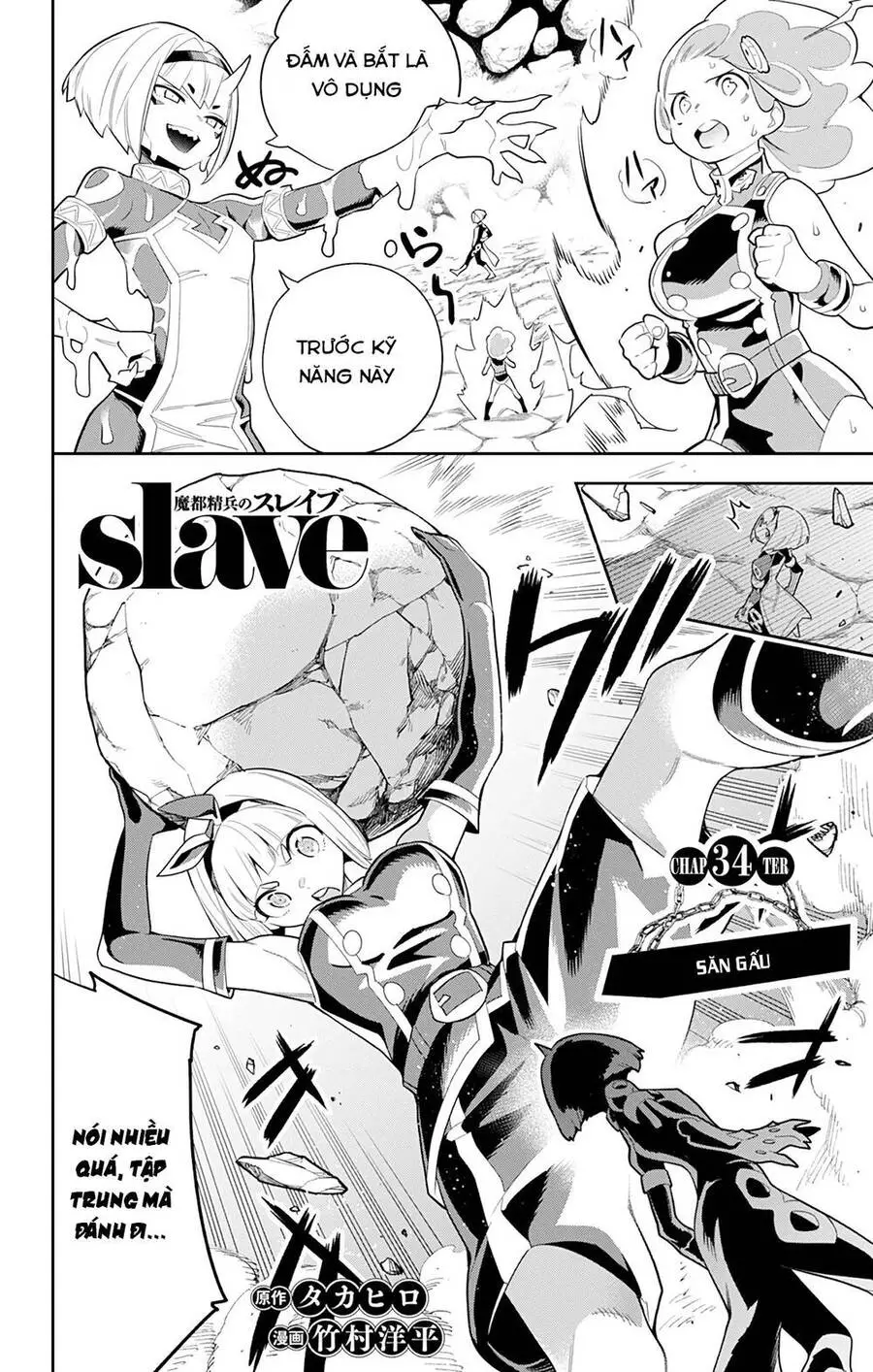 Demon Slave Nettruyen ZZZ Chương 34 Page 4