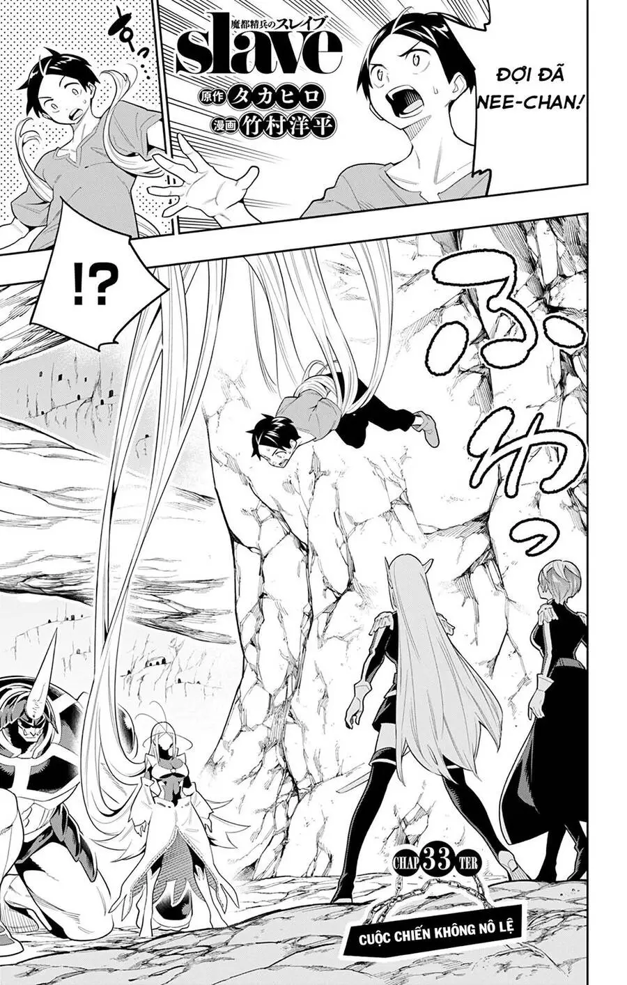 Demon Slave Nettruyen ZZZ Chương 33 Page 4