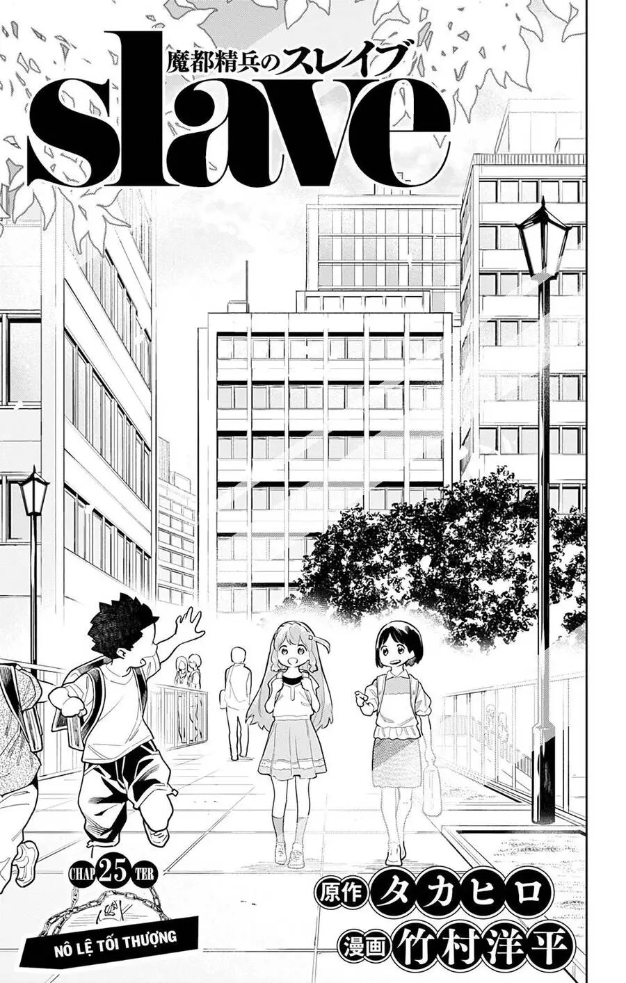 Demon Slave Nettruyen ZZZ Chương 25 Page 4