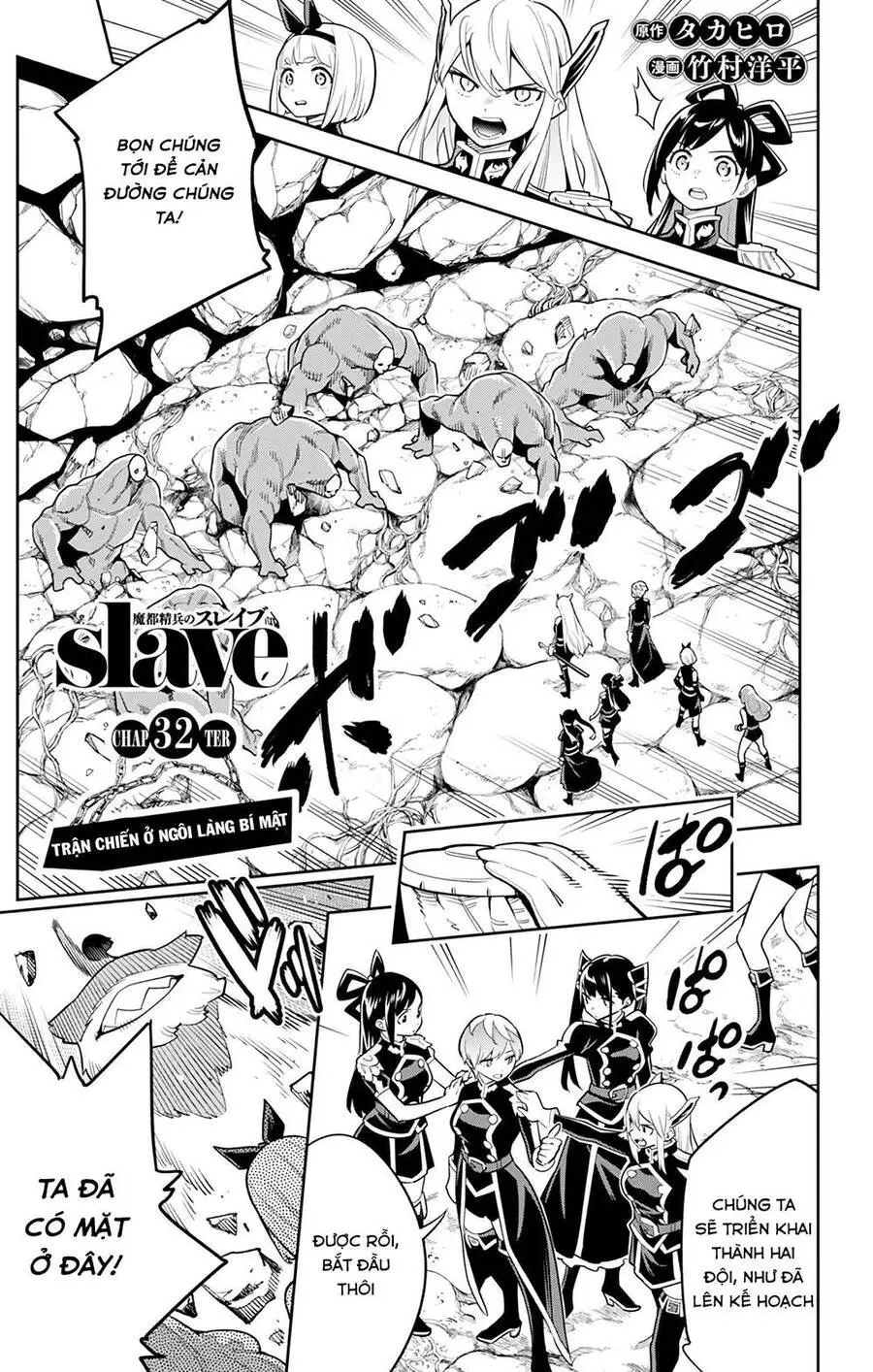 Demon Slave Nettruyen ZZZ Chương 32 Page 4