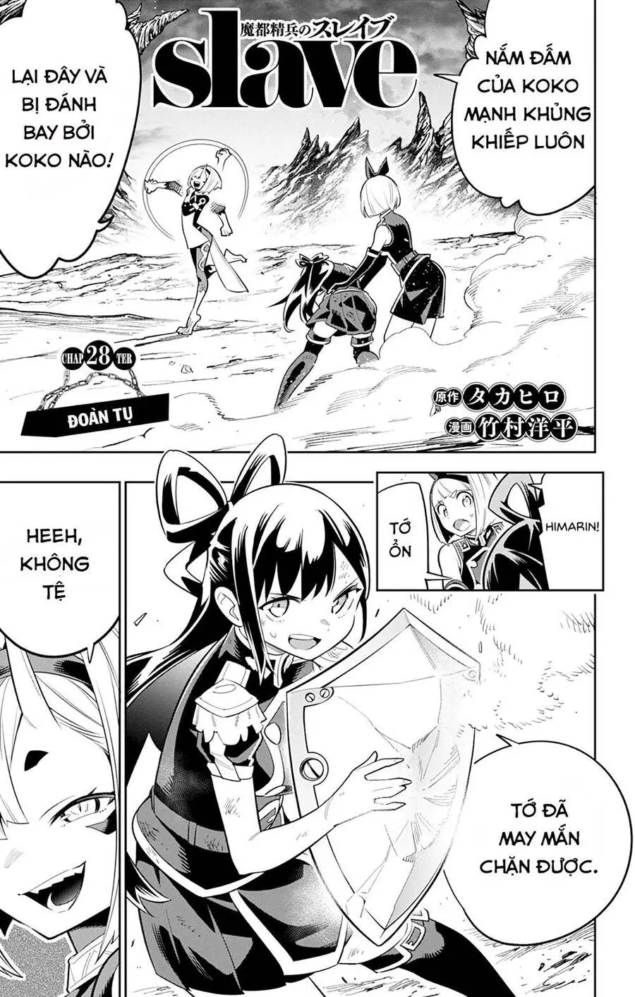 Demon Slave Nettruyen ZZZ Chương 28 Page 4