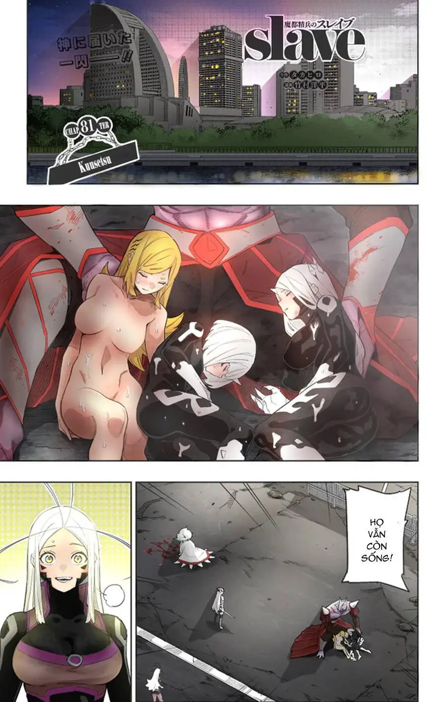 Demon Slave Nettruyen ZZZ Chương 81 Page 2