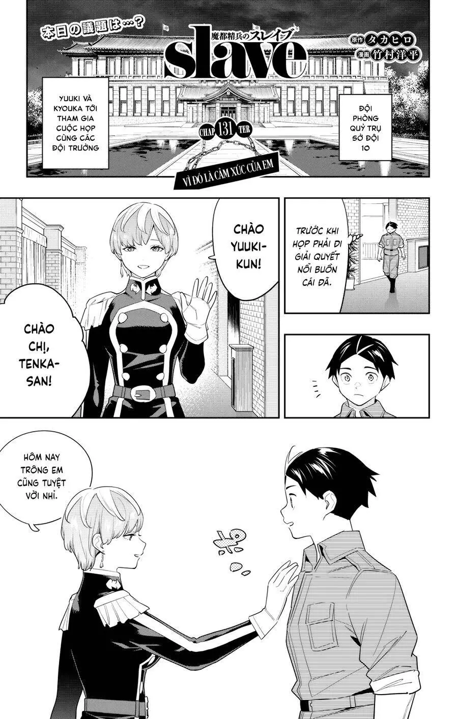 Demon Slave Nettruyen ZZZ Chương 131 Page 2