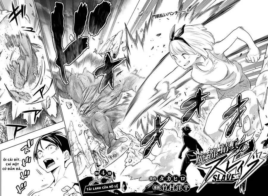 Demon Slave Nettruyen ZZZ Chương 4 Page 3