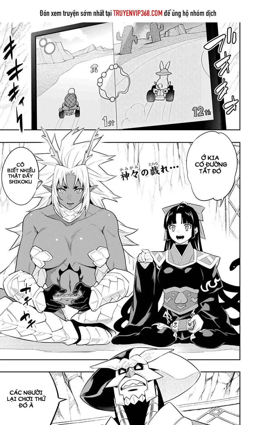 Demon Slave Nettruyen ZZZ Chương 60 Page 1