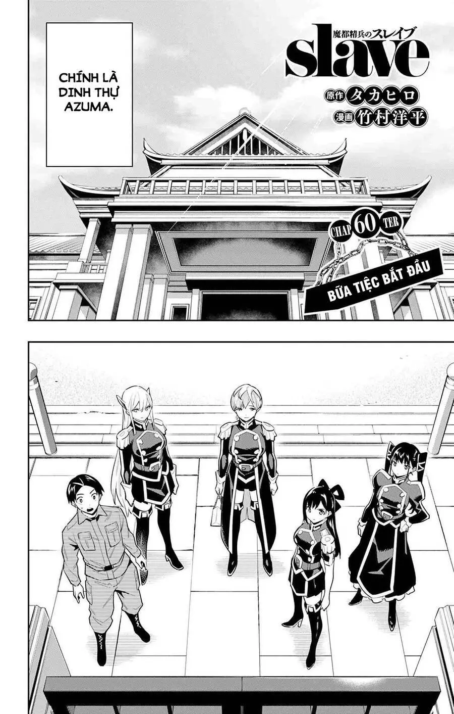 Demon Slave Nettruyen ZZZ Chương 60 Page 6