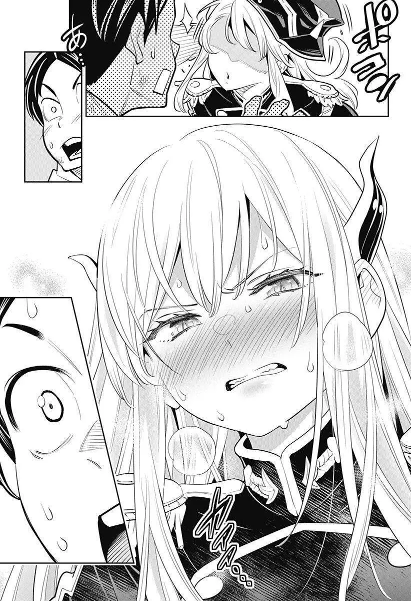 Demon Slave Nettruyen ZZZ Chương 1.2 Page 11