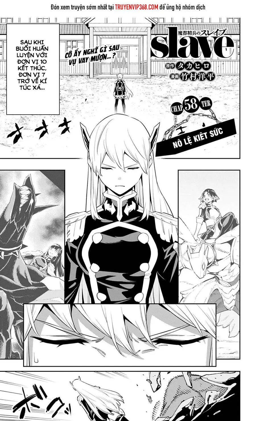 Demon Slave Nettruyen ZZZ Chương 58 Page 1