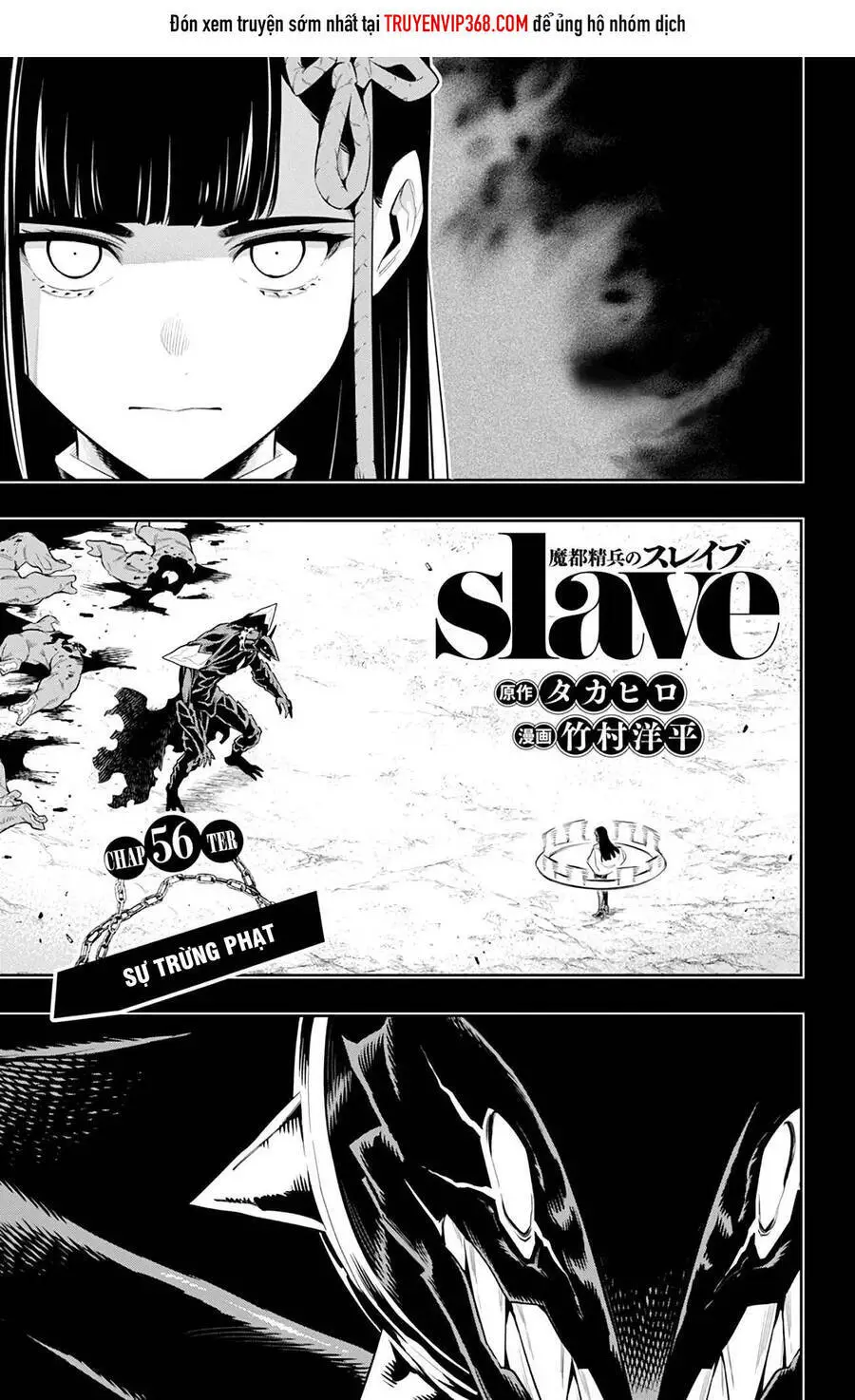 Demon Slave Nettruyen ZZZ Chương 56 Page 1
