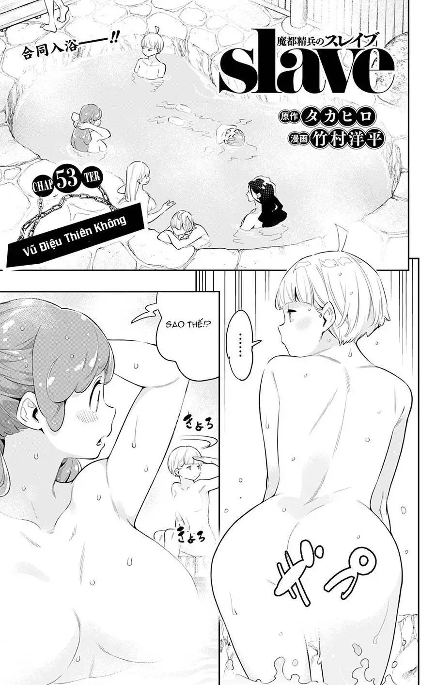 Demon Slave Nettruyen ZZZ Chương 53 Page 2