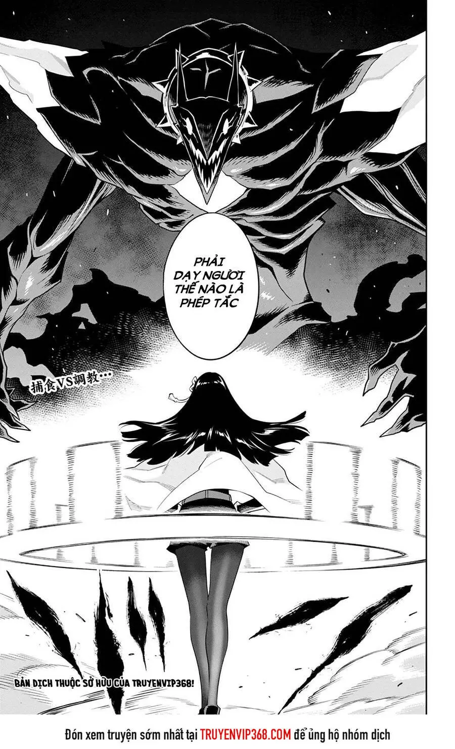 Demon Slave Nettruyen ZZZ Chương 55 Page 19