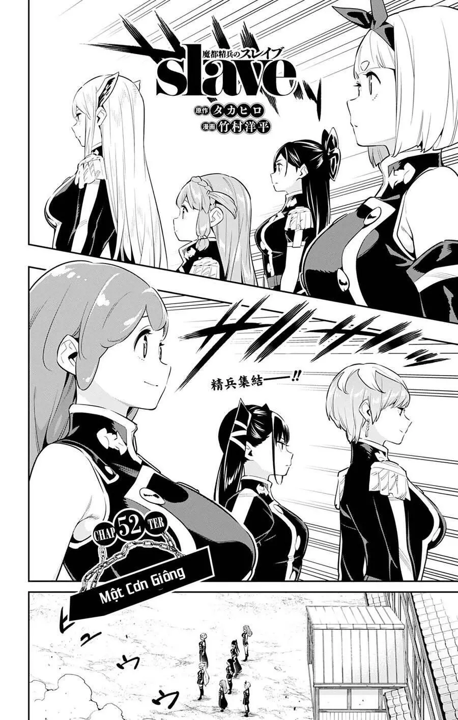 Demon Slave Nettruyen ZZZ Chương 52 Page 3