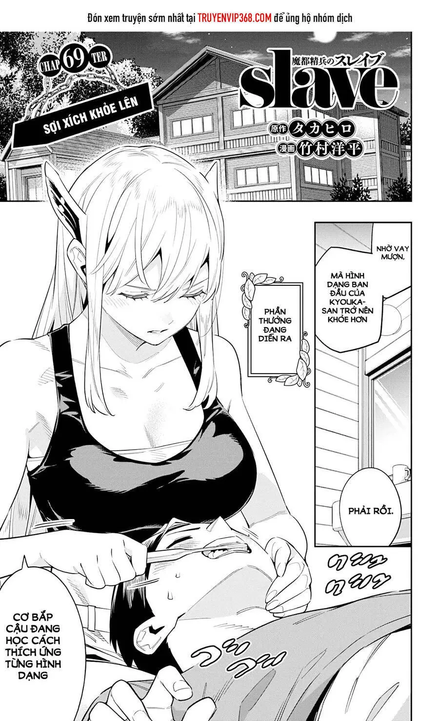 Demon Slave Nettruyen ZZZ Chương 69 Page 1