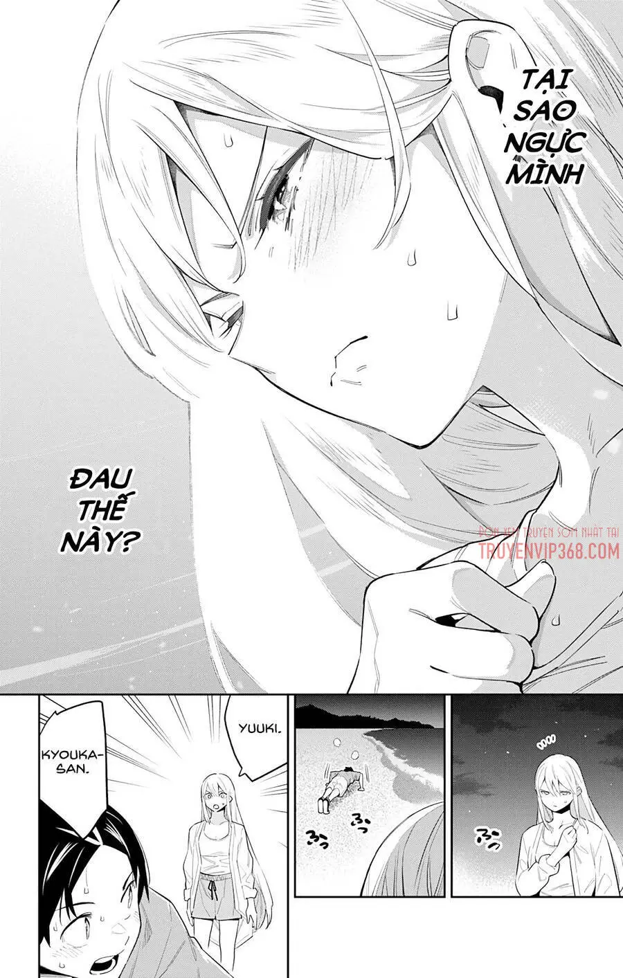 Demon Slave Nettruyen ZZZ Chương 69 Page 10
