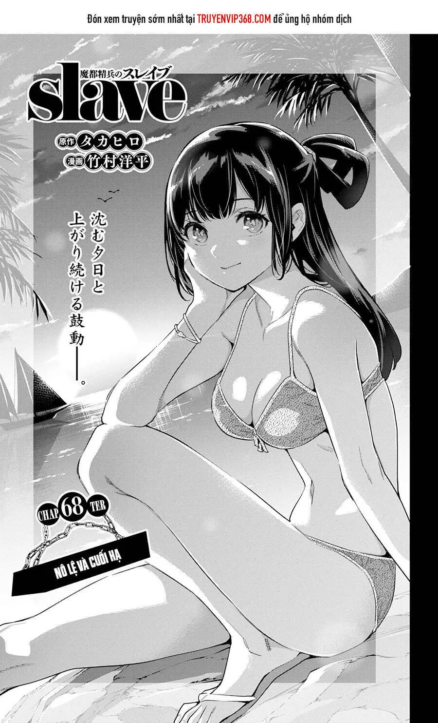 Demon Slave Nettruyen ZZZ Chương 68 Page 1