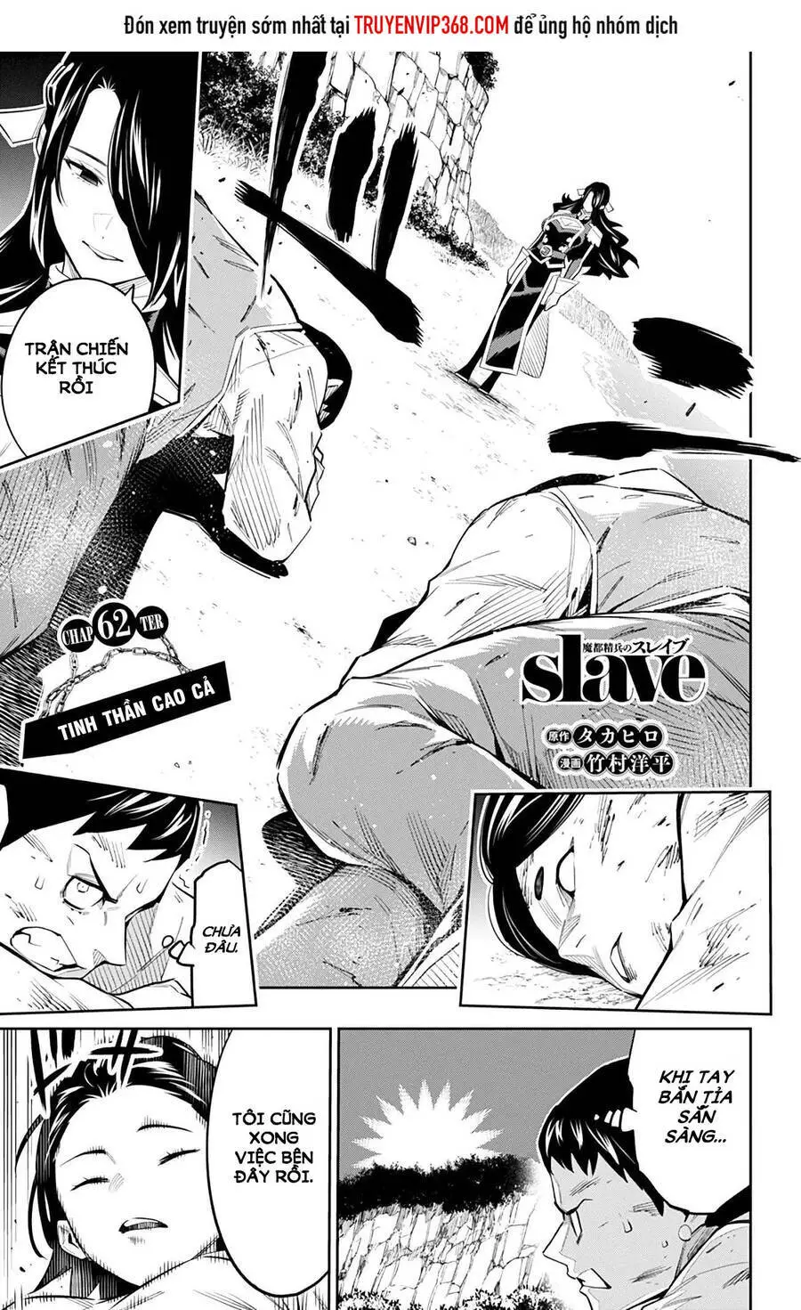 Demon Slave Nettruyen ZZZ Chương 62 Page 1