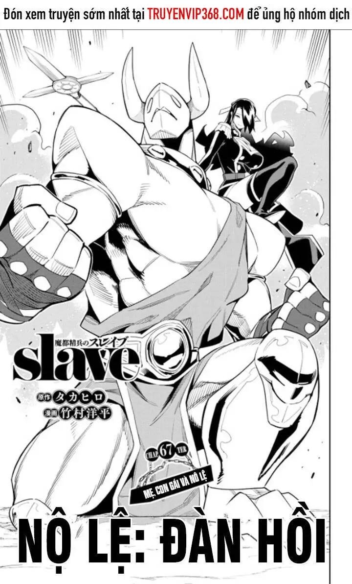 Demon Slave Nettruyen ZZZ Chương 67 Page 1