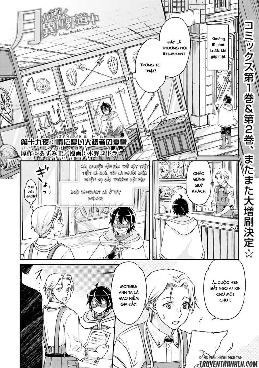 Tsuki Ga Michibiku Isekai Douchuu Nettruyen ZZZ Chương 19 Page 2