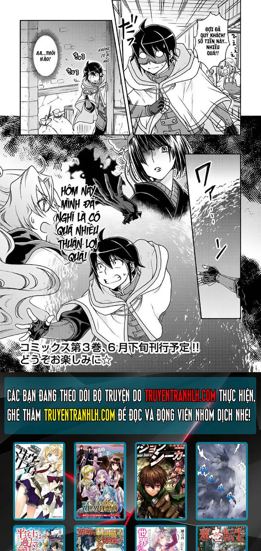 Tsuki Ga Michibiku Isekai Douchuu Nettruyen ZZZ Chương 21 Page 25