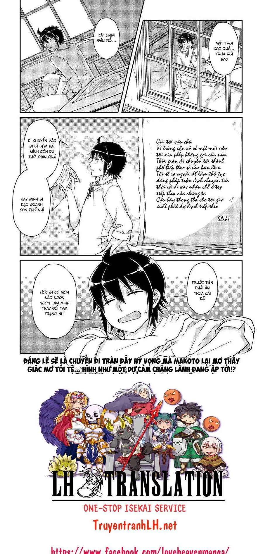 Tsuki Ga Michibiku Isekai Douchuu Nettruyen ZZZ Chương 47 Page 25