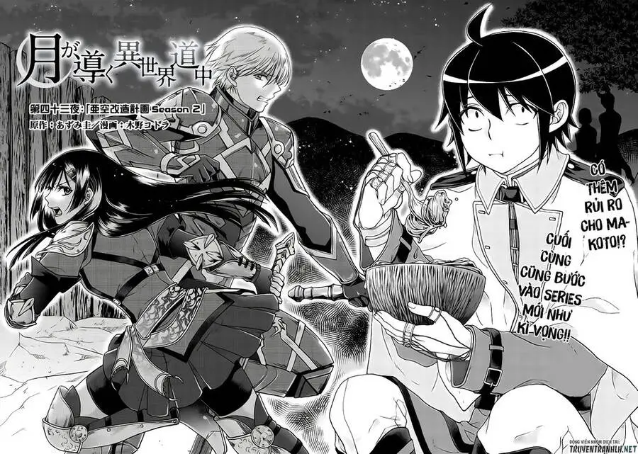 Tsuki Ga Michibiku Isekai Douchuu Nettruyen ZZZ Chương 43 Page 3