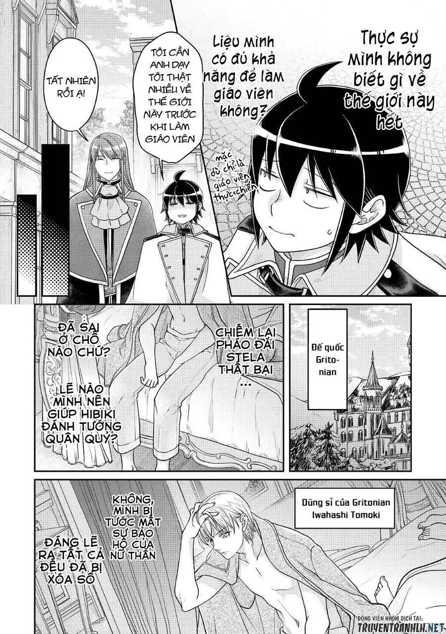 Tsuki Ga Michibiku Isekai Douchuu Nettruyen ZZZ Chương 64 Page 10