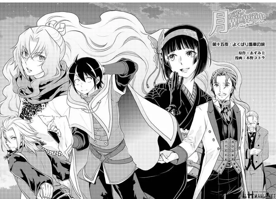 Tsuki Ga Michibiku Isekai Douchuu Nettruyen ZZZ Chương 15 Page 4