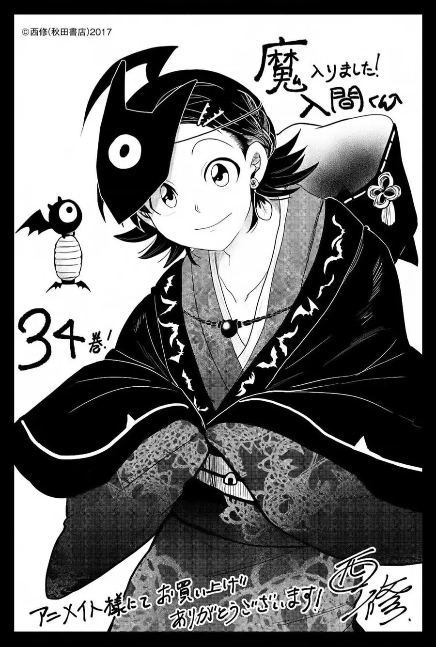 Chào Mừng Cậu Đến Trường Iruma-Kun Nettruyen ZZZ Chuong 314 Page 23