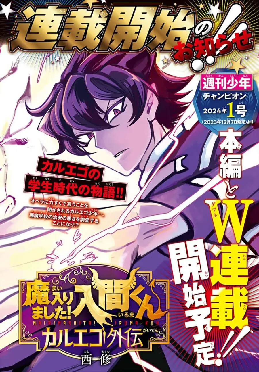 Chào Mừng Cậu Đến Trường Iruma-Kun Nettruyen ZZZ Chuong 314 Page 29