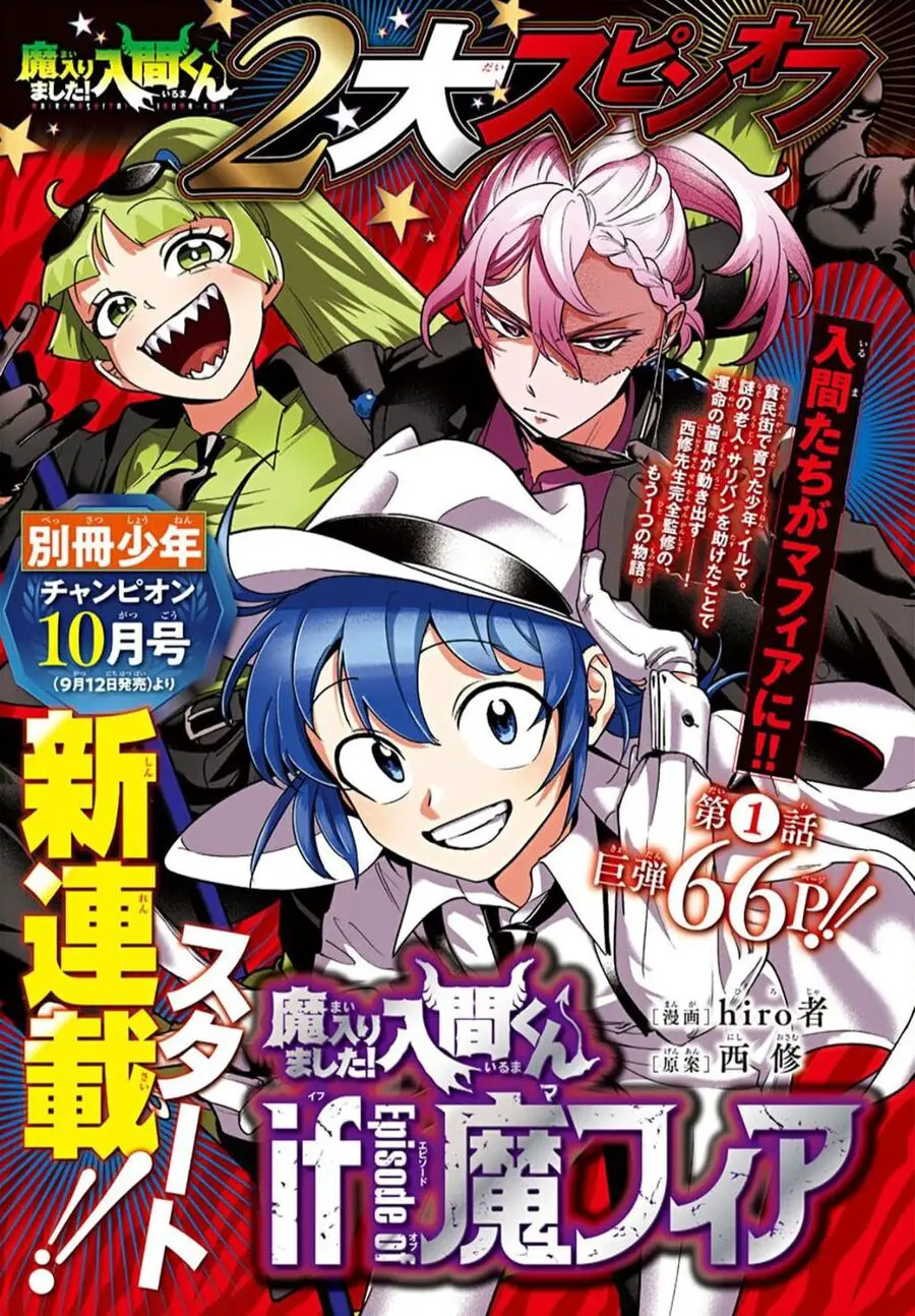 Chào Mừng Cậu Đến Trường Iruma-Kun Nettruyen ZZZ Chuong 314 Page 30