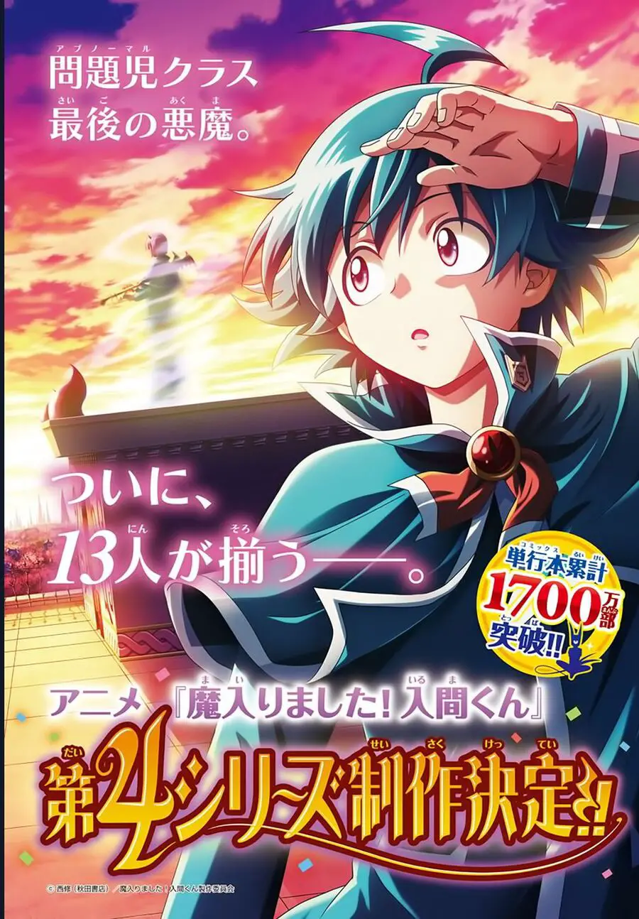 Chào Mừng Cậu Đến Trường Iruma-Kun Nettruyen ZZZ Chương 376 Page 5