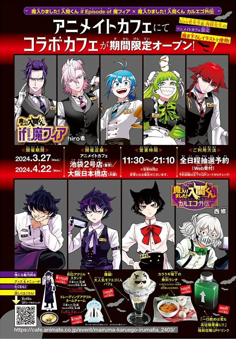 Chào Mừng Cậu Đến Trường Iruma-Kun Nettruyen ZZZ Chuong 339 Page 4