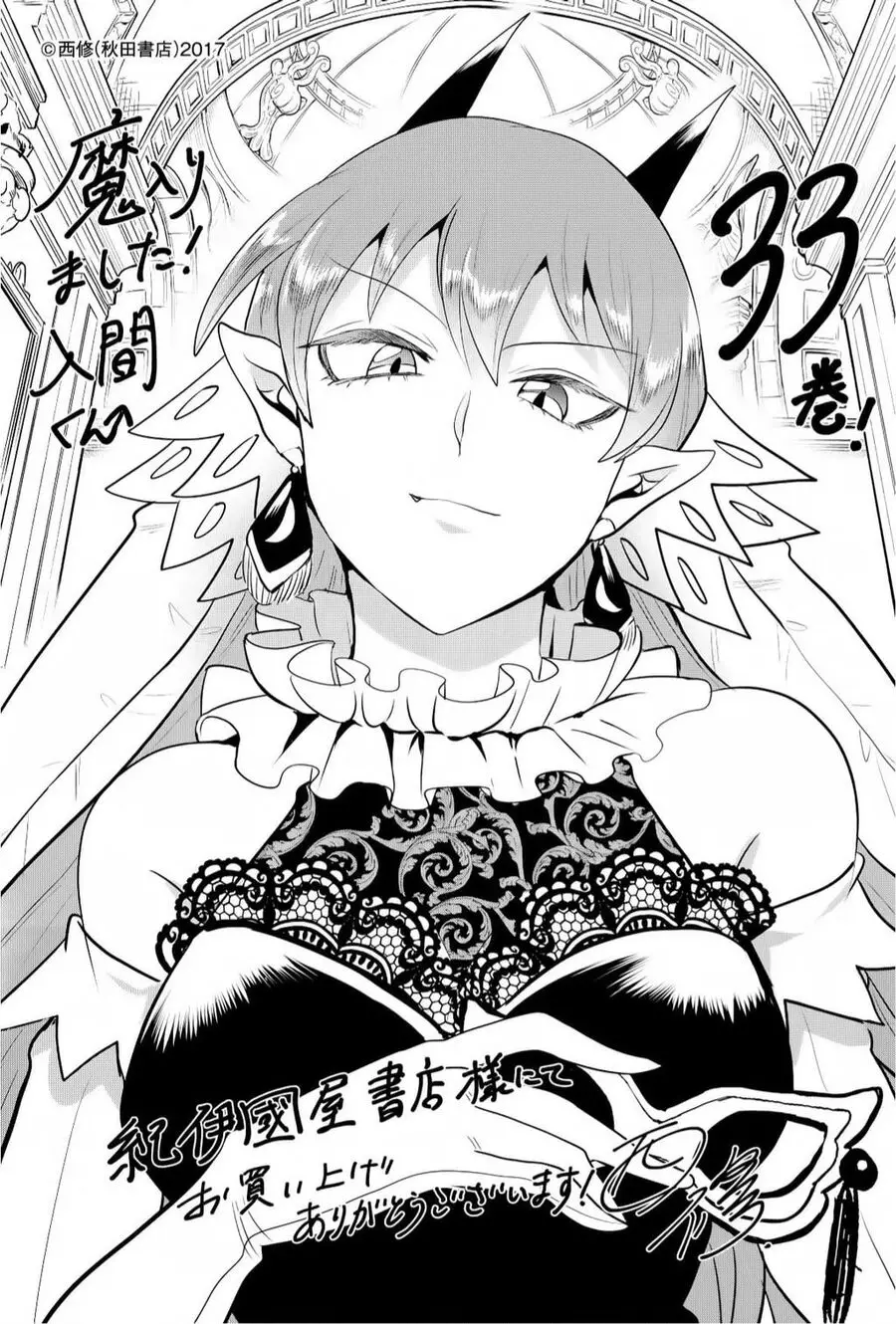 Chào Mừng Cậu Đến Trường Iruma-Kun Nettruyen ZZZ Chuong 306 Page 24