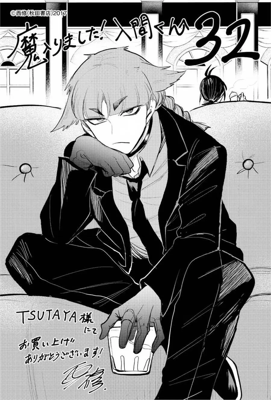 Chào Mừng Cậu Đến Trường Iruma-Kun Nettruyen ZZZ Chương 302 Page 25