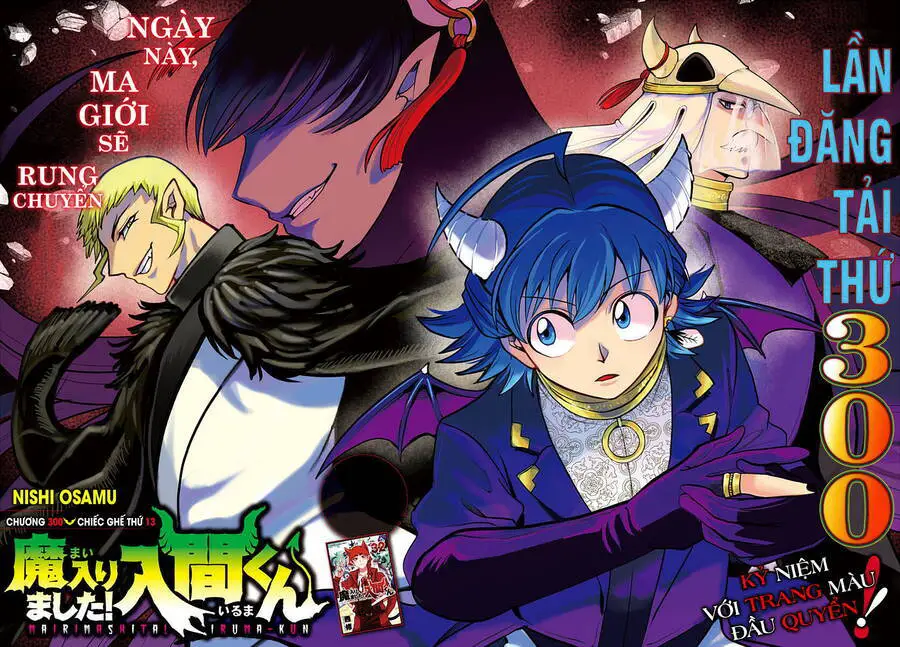 Chào Mừng Cậu Đến Trường Iruma-Kun Nettruyen ZZZ Chương 300 Page 2